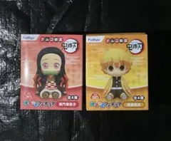 新品未開封　鬼滅の刃　ぽてっとフィギュア　 我妻善逸　竈門禰豆子　２つセット