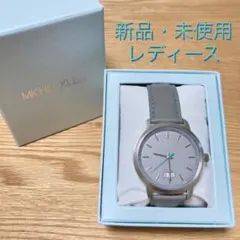 【新品未使用】ミッシェルクラン　腕時計　グレーのサムネイル