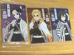 鬼滅の刃　ウエハースカード　7点セット