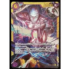 ワンピースカード エネル SEC シークレット OP15-118 神の島の冒険