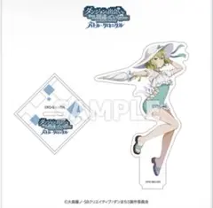 2026年最新】ダンまち アクリルスタンド リューの人気アイテム - メルカリ