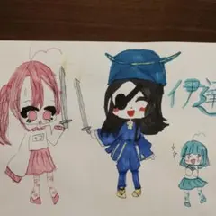 イワフネ　カナメ様 リクエスト 4点 まとめ商品