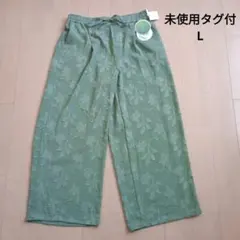 タグ付未使用　イージーパンツ　グリーン