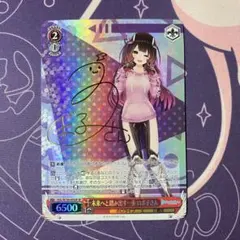 2026年最新】ホロライブ spの人気アイテム - メルカリ