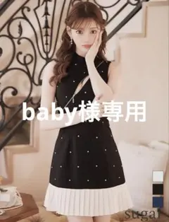 an アン　ブラック×ホワイト　Sサイズ　ビジュードレス　クリーニング済み