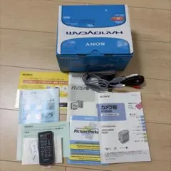 ソニーminiDVデジタルビデオカメラ DCR-HC40外箱 説明書 リモコン等