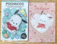 サンリオ ウエハース カード ポチャッコ