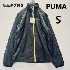 【新品タグ付き】【PUMA プーマ】ランニングウェア ジャケット ブラック