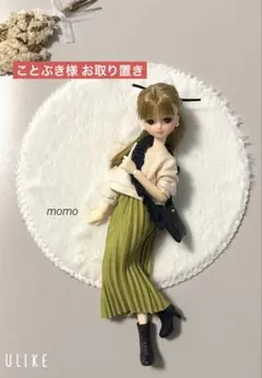ことぶき様 お取り置き 2点 - メルカリ