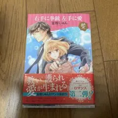 レオ様 リクエスト 3点 まとめ商品 - メルカリ
