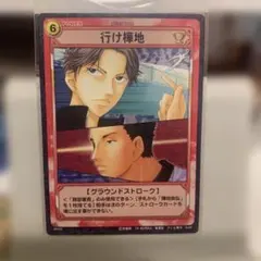 2025年最新】テニスの王子様 tcg 跡部の人気アイテム - メルカリ