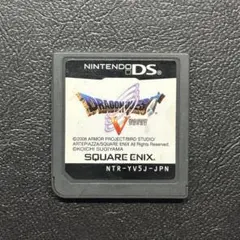 ドラゴンクエストv 天空の花嫁 ds