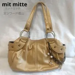 ミットミッテ ゴールド レザー ショルダーバッグ オンワード樫山 金鞄 美品のサムネイル