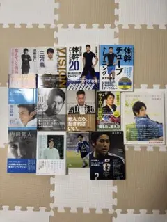 長友佑都 長谷部誠 ネイマール - メルカリ