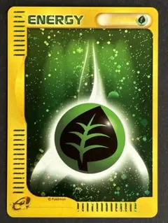 ☆ ポケモン　カード　eカード 草エネルギー　うずまき　ボール　ホロ　キラ