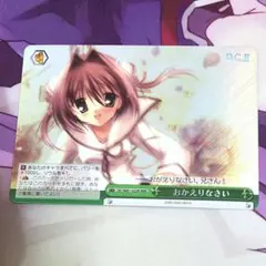 秘密の魔法の唱え方 千香瑠 RR 4枚セット ヴァイス アサルトリリィ