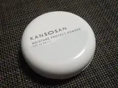 未使用 KANSOSAN 乾燥さん 保湿力プロテクトパウダー フェイスパウダー