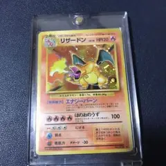 【PSA7】かえん リザードン 第1弾拡張パック 旧裏　1996年 PSA7】 リザードン かえんリザードン 旧裏 1996年 第1弾拡張パック