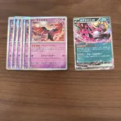 キチキギスexRR キチキギス　まとめ売り