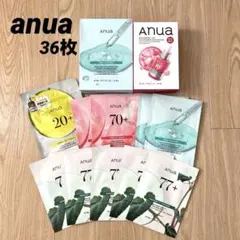 アヌア anua シートマスク パック セット まとめ売り PDRN