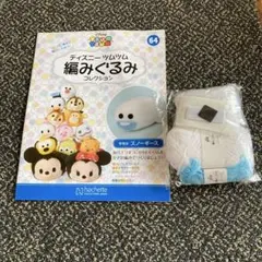 ツムツム編みぐるみ