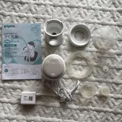 Pigeon 搾乳機 handy fit+ ハンディフィットプラス