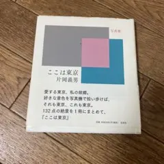 Item thumbnail for item 2b97e113-aab5-4c31-953b-7a8fe6ec54ca