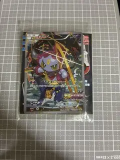 2026年最新】ポケモンカード フーパ 未開封の人気アイテム - メルカリ