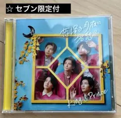 ☺︎様 リクエスト 2点 まとめ商品 - メルカリ