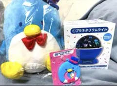 【値下げ】はぴだんぶい　一番くじ　当たりくじ　タキシードサム