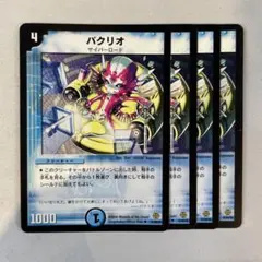 とんとん様 リクエスト 3点 まとめ商品