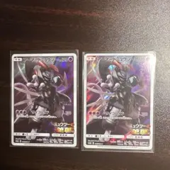 2026年最新】アーマードミュウツー ポケモンカードの人気アイテム