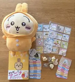 ちいかわ セット