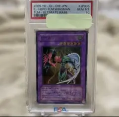 2026年最新】フレイムウィングマン psa10の人気アイテム - メルカリ