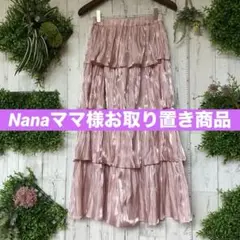 ☆lino.nalu海月様専用☆7月4日 商品番103 - メルカリ