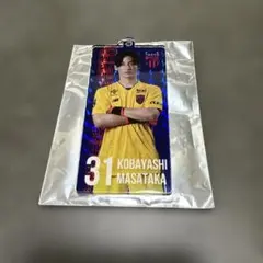 【FC東京】JOS限定長方形ホログラムアクリルキーホルダー_小林 将天