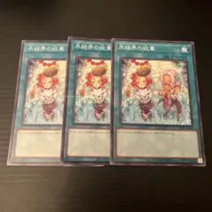 2026年最新】氷結界の紋章 絵違いの人気アイテム - メルカリ