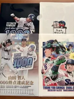 2026年最新】東京ヤクルトスワローズクリアファイルの人気アイテム