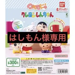 クレヨンしんちゃん フィギュア