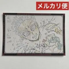 鬼滅の刃　ufotable お楽しみくじ　おすそ分けポストカード　猗窩座