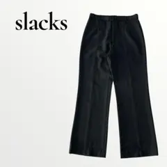 スラックス ストレッチ 仕事 通勤 ビジネスカジュアル M相当 ブラック 無地