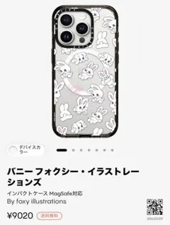 2026年最新】foxy iphoneケースの人気アイテム - メルカリ