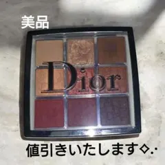 Dior Backstage Eye Palette 003 Amber