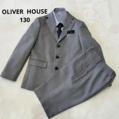 OLIVER HOUSE オリバー ハウス 5点セット 男子 フォマール 130