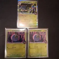 ポケモンカード　ロケット団のワナイダー　タマンチュラ