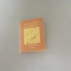 呪術廻戦 ベローズステッカー 虎杖悠仁