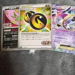 エクストラバトルの日カードセット