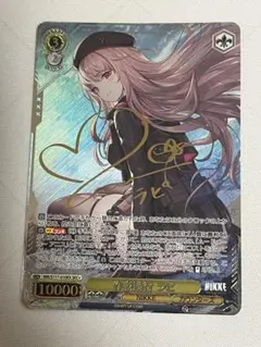 2025年最新】nikke sec+の人気アイテム - メルカリ