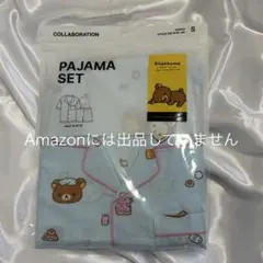 ppulbatu プルバトゥ パジャマ バムグッ ボムギュ SPAO S - メルカリ