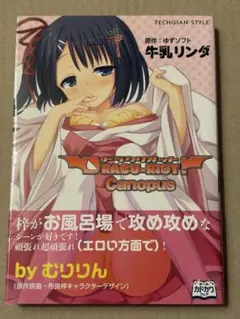 即購入NG！！dacchin@PF必読! 様専用】エノイ、クレトインクセット